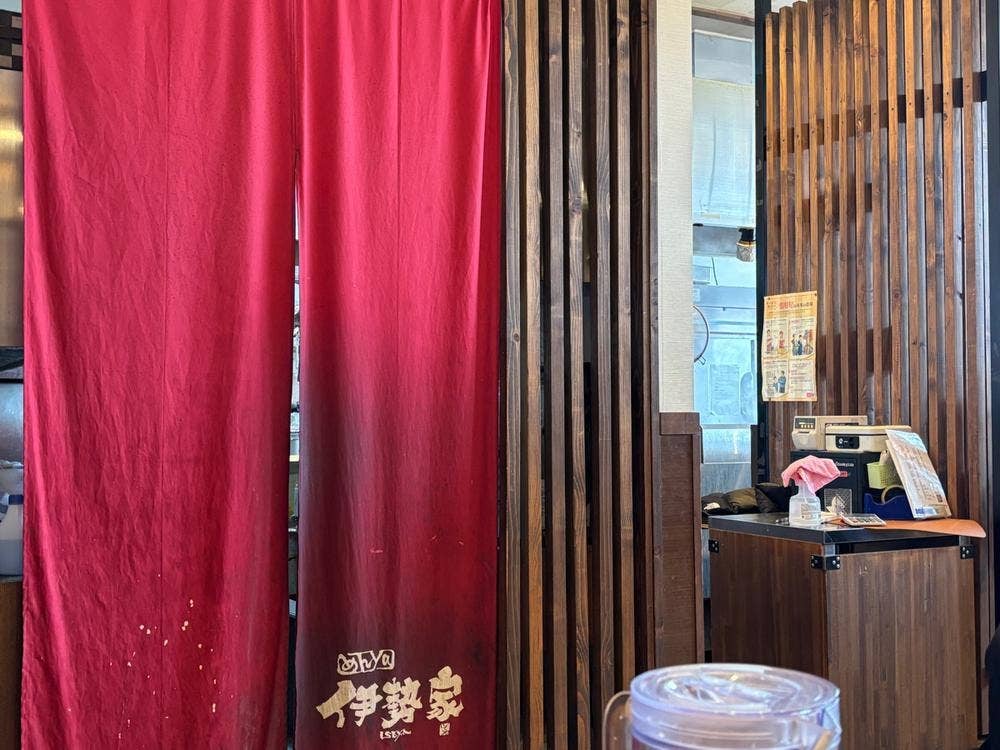 めんya 伊勢家