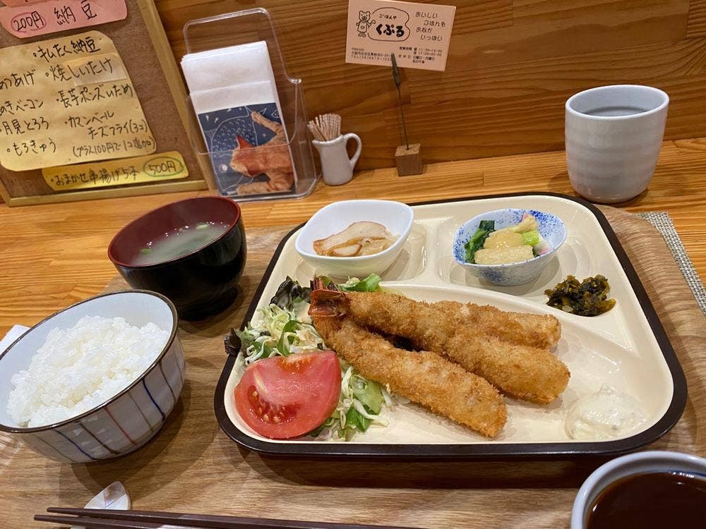 ごはんや くぷる