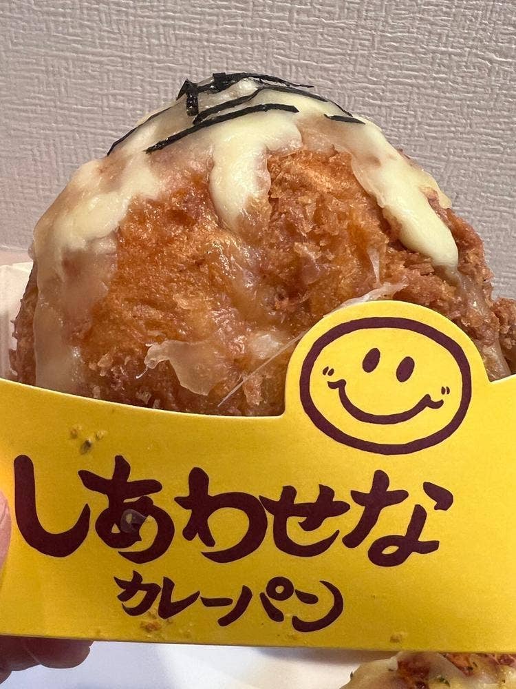 ブーランジェリー ボヌール 三軒茶屋本店