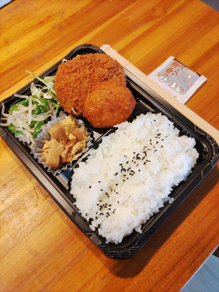 かしこ