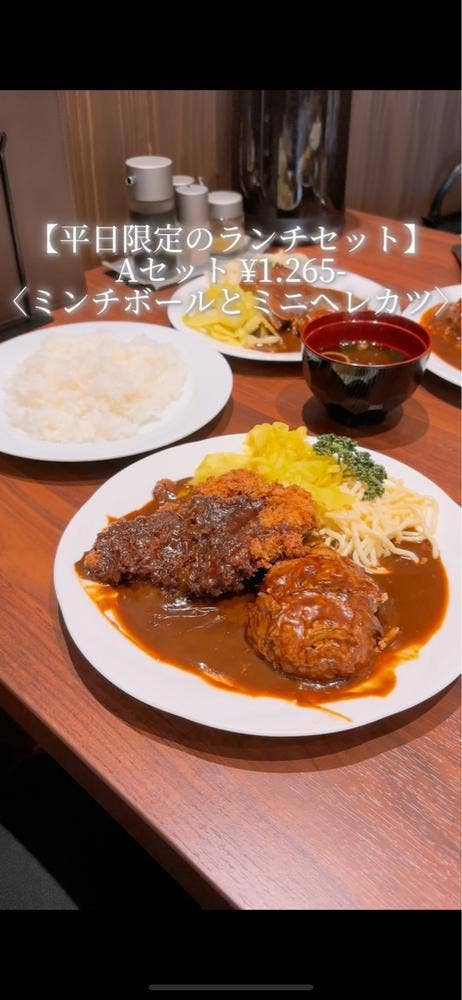 レストランフライヤ friya