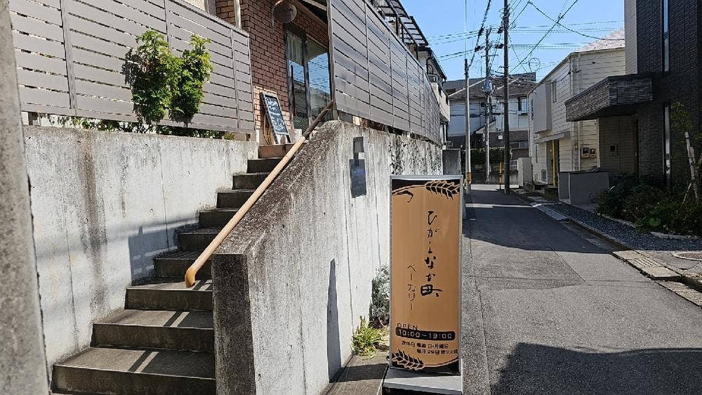 ひがしなか町ベーカリー