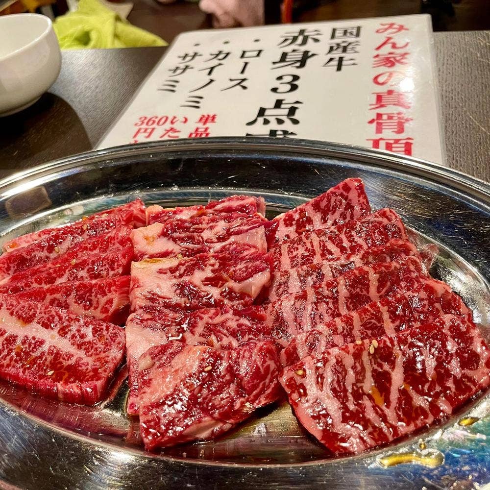 焼肉ホルモンみん家