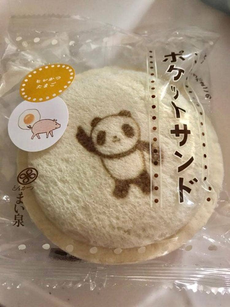 とんかつ まい泉 エキュート上野店