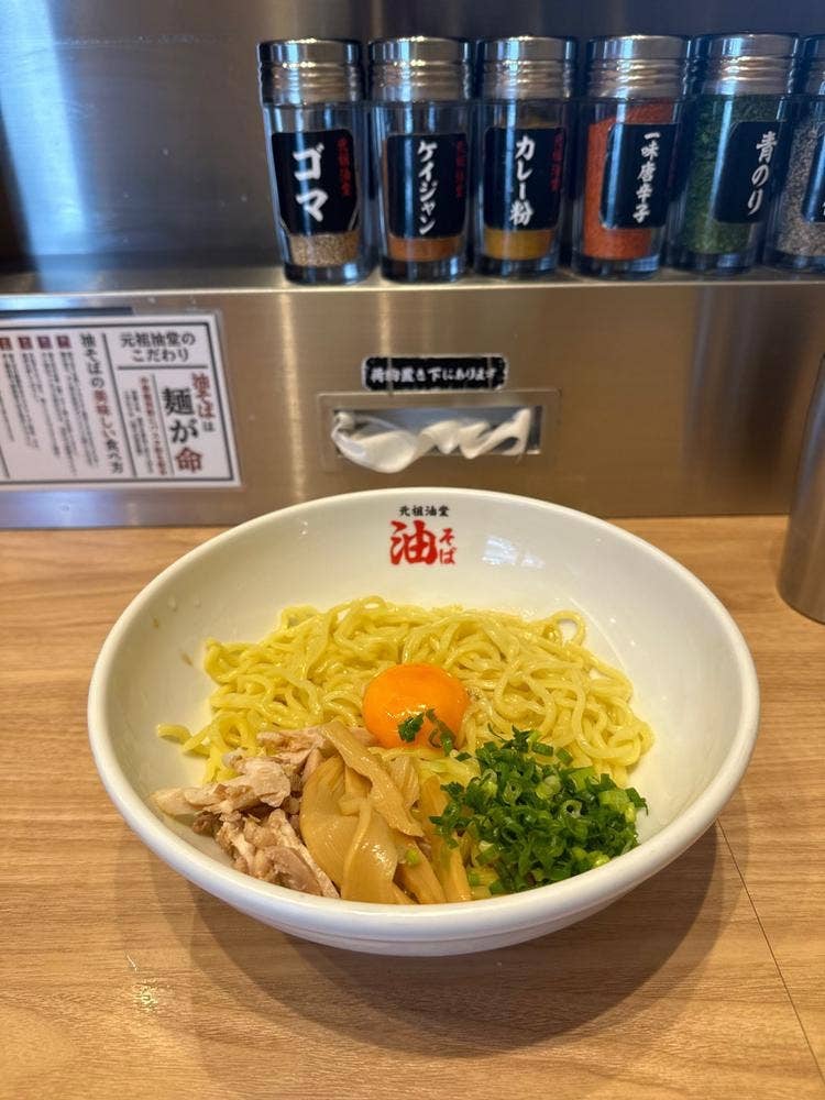 元祖油堂 武蔵小杉店