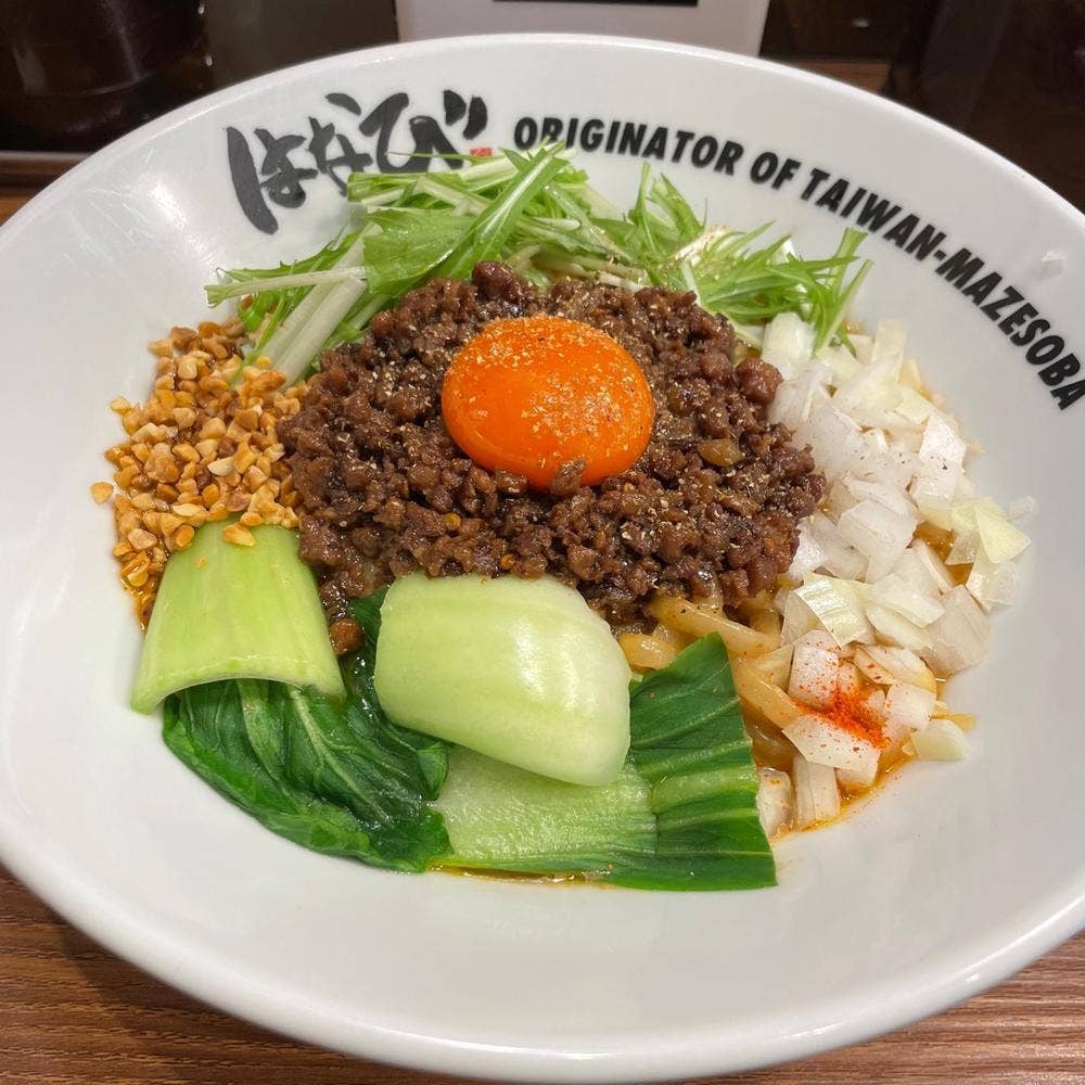 元祖台湾まぜそば はなび 新橋二丁目店