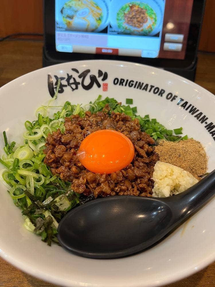 麺屋はなび 大須店