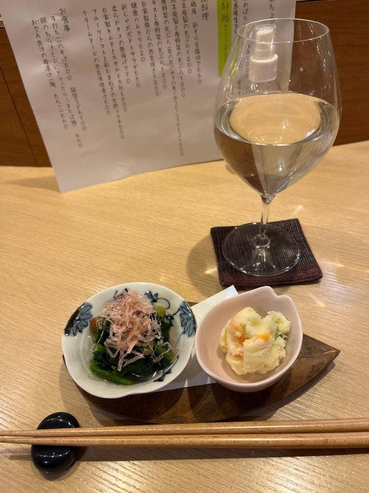 おでん陽なた