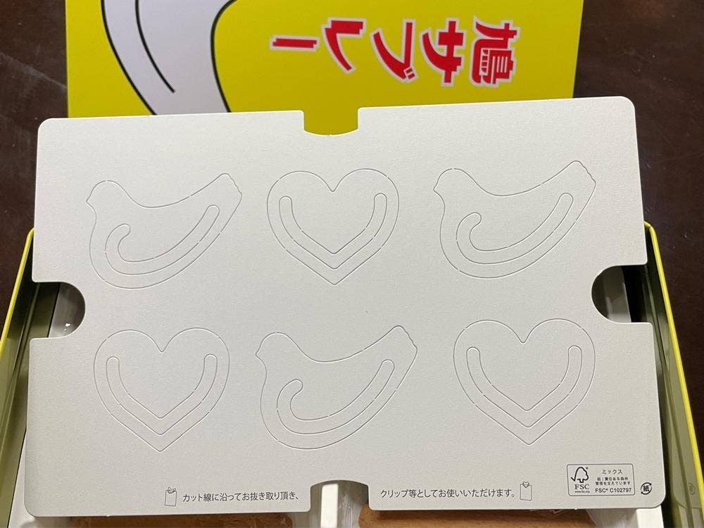 豊島屋 横浜そごう店