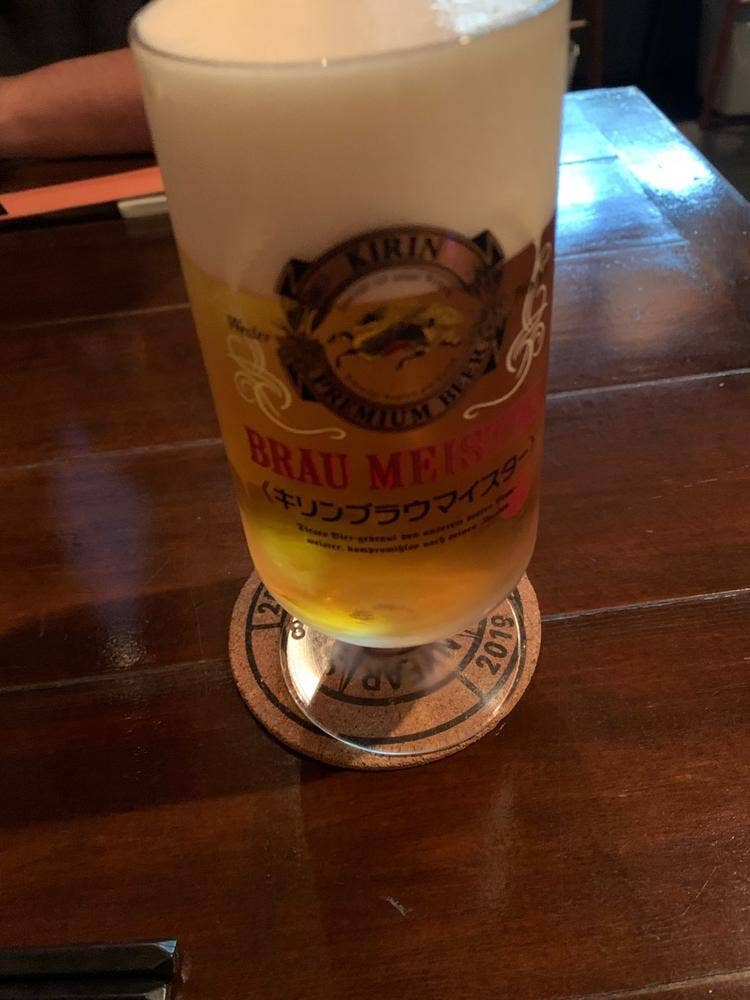 陽 SUN