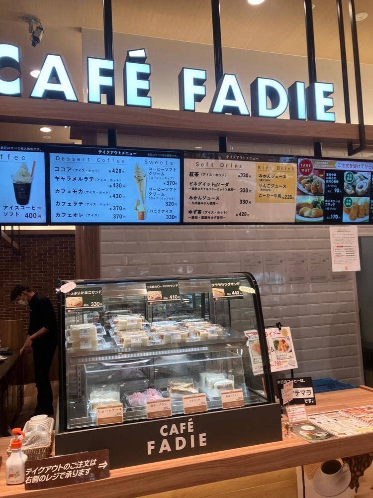 カフェ ファディ 守恒店