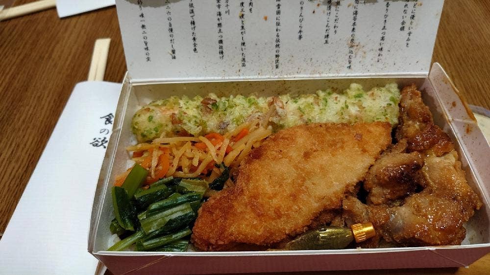 海苔弁 いちのや 横浜高島屋店