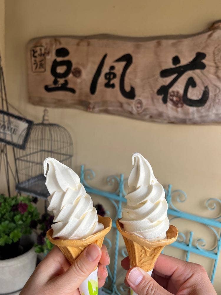 豆風花