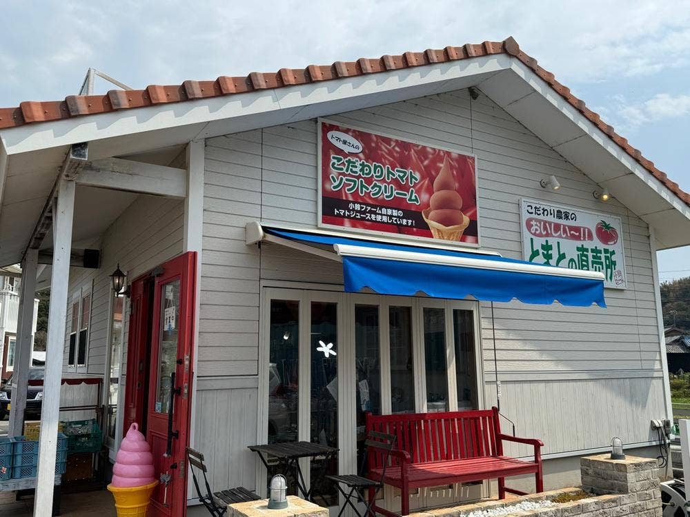 小鈴さんちのとまと畑 直売所