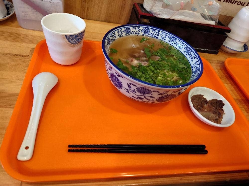 伊蘭香
