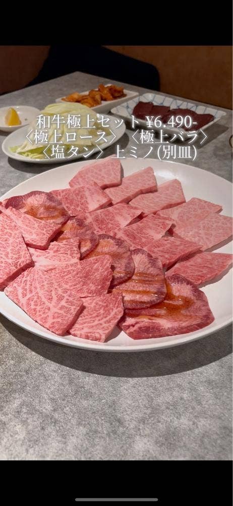 にしやん