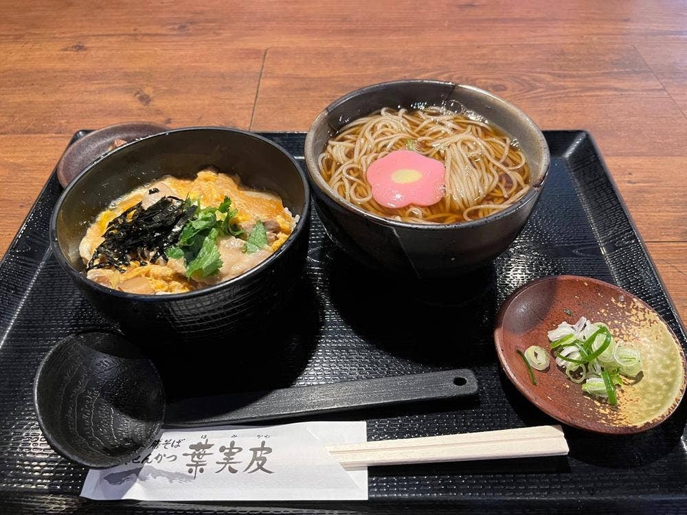 真御膳そば 葉実皮 羊ヶ丘通店