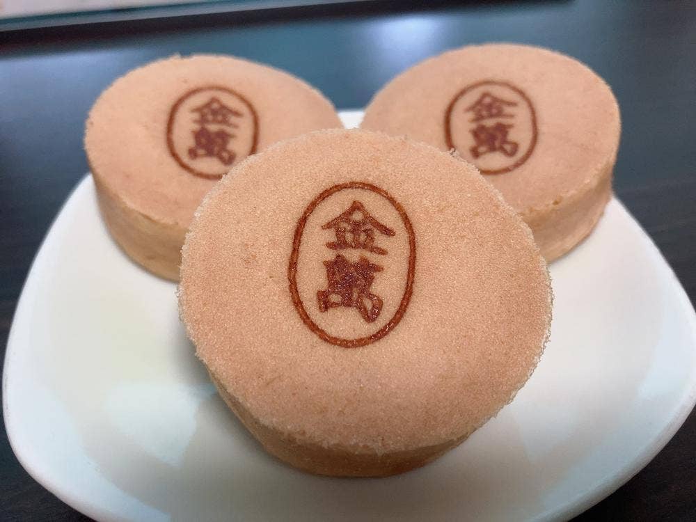 金萬 秋田駅前大屋根通り店