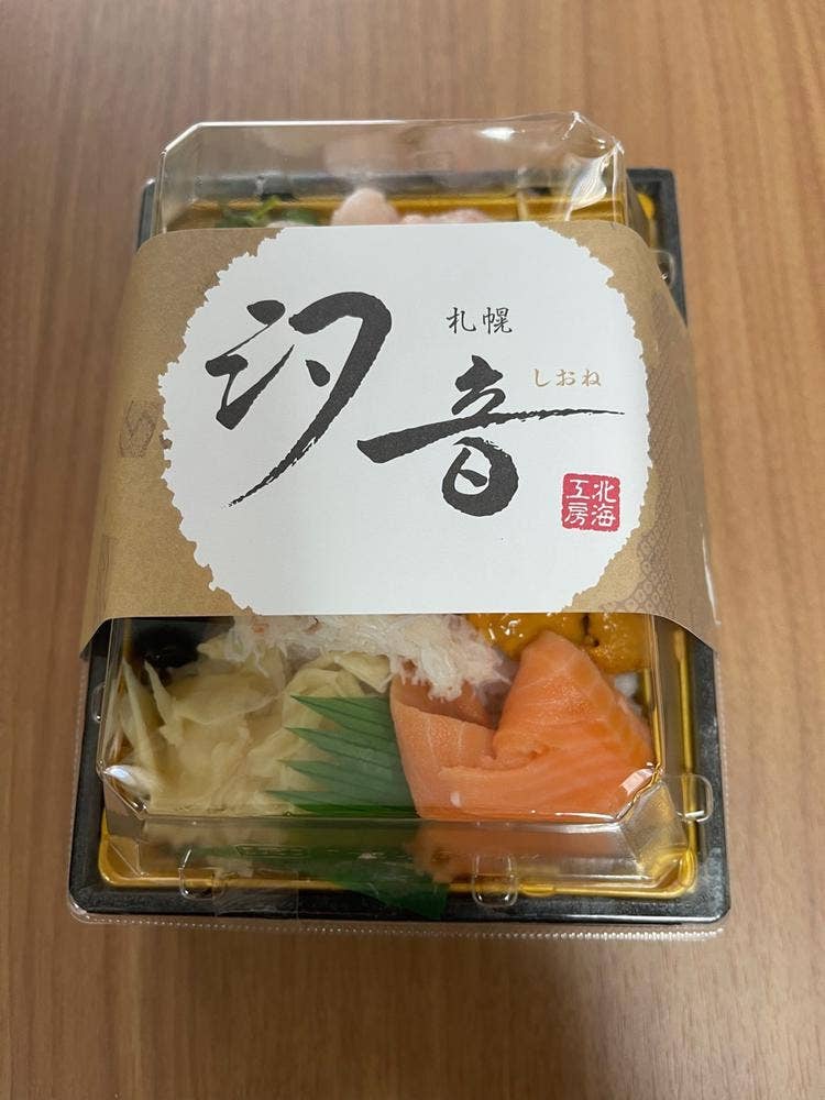 汐音 札幌大丸店