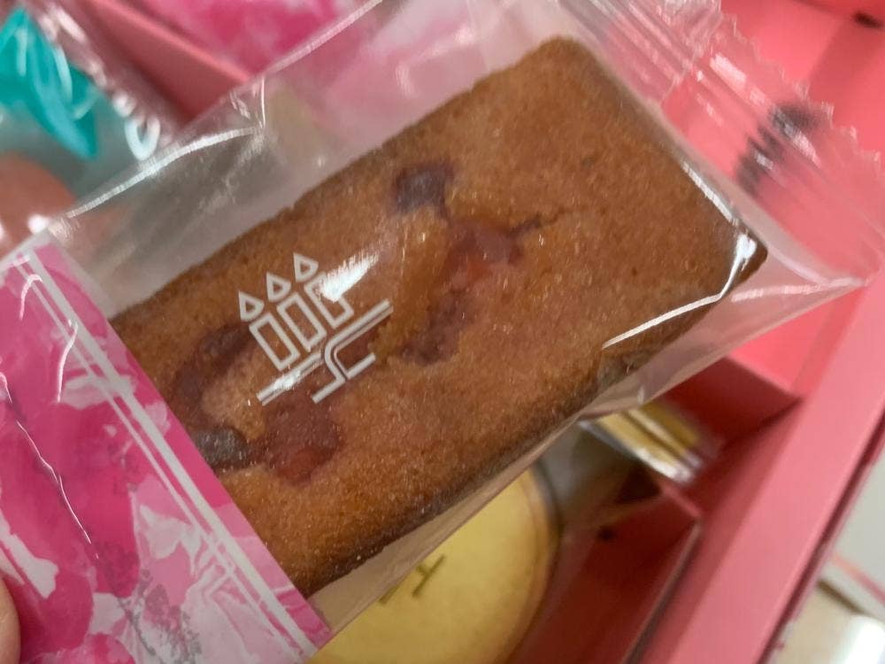 アンリ・シャルパンティエ 星ヶ丘三越店