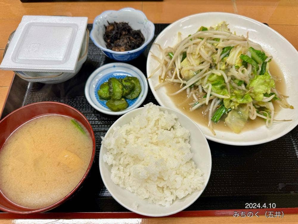 みちのく