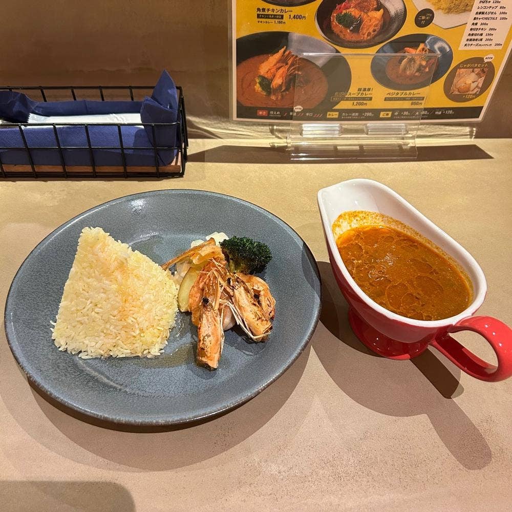 CURRY 西成クミン
