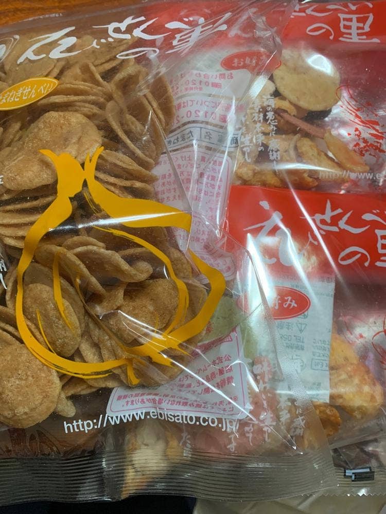 えびせんべいの里 EXPASA多賀店