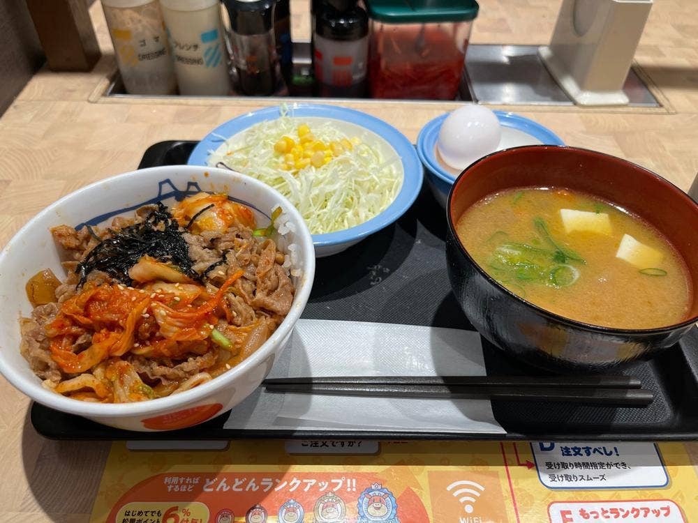 松屋 目黒東口店