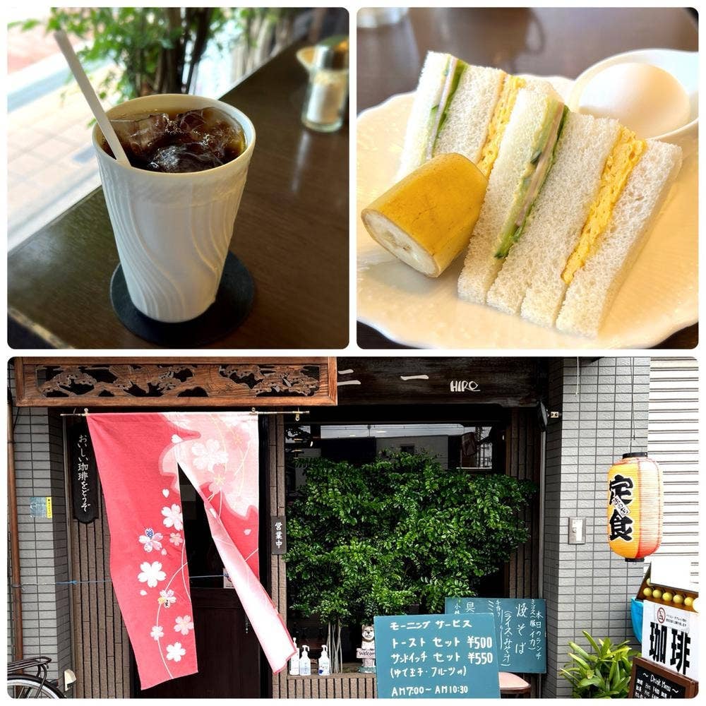 喫茶ポニーHIRO