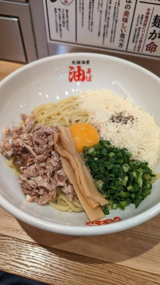 元祖油堂北千住東口店