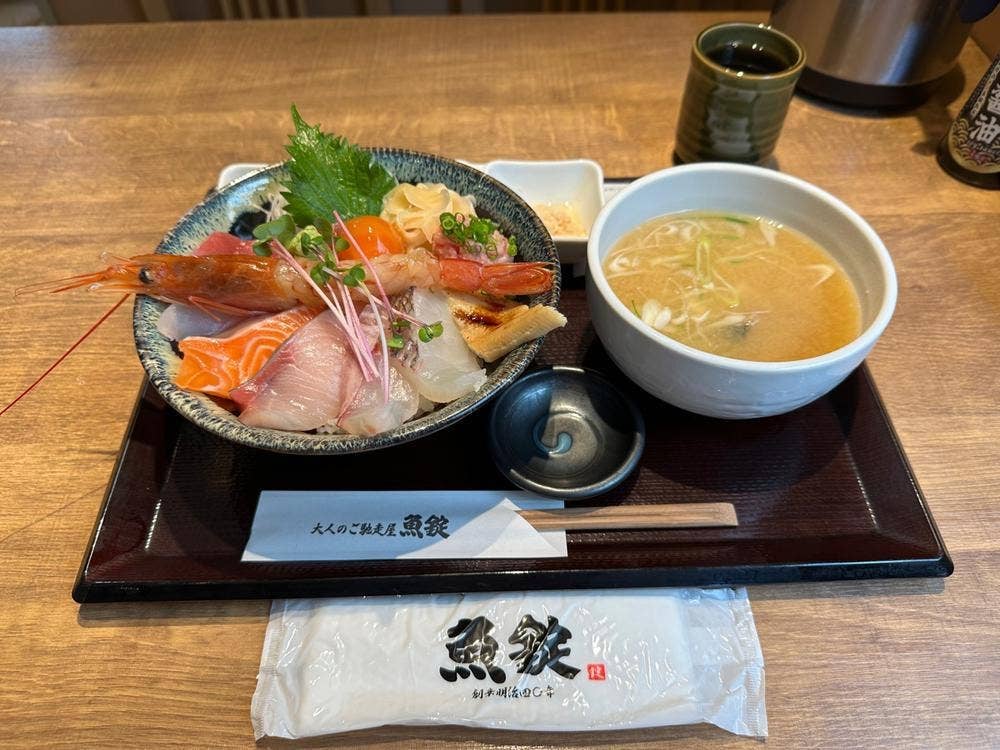 魚錠 池袋店