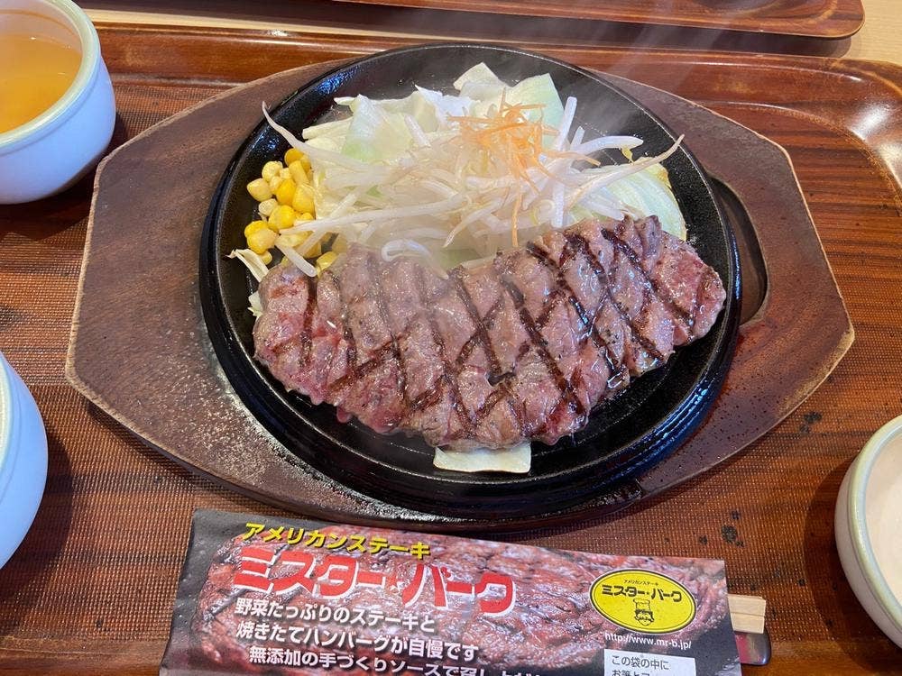 ミスター★バーク 神戸谷上店