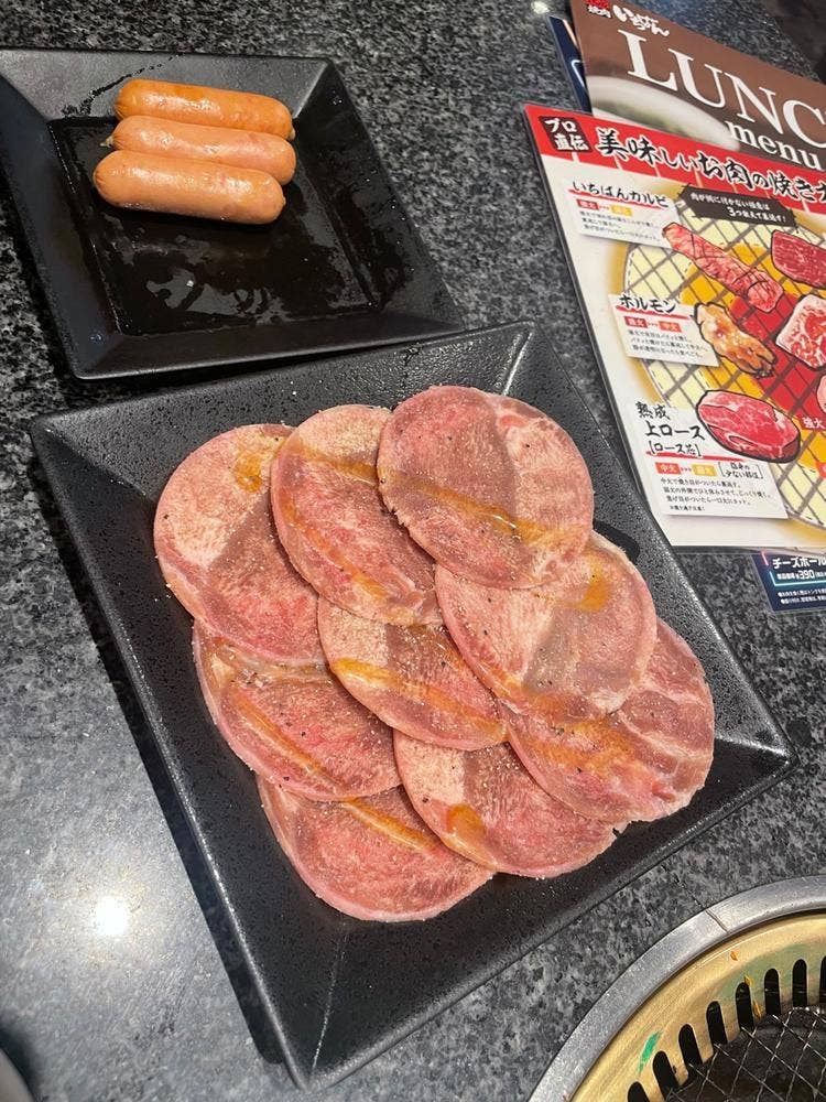 熟成焼肉いちばん 港北ニュータウン店