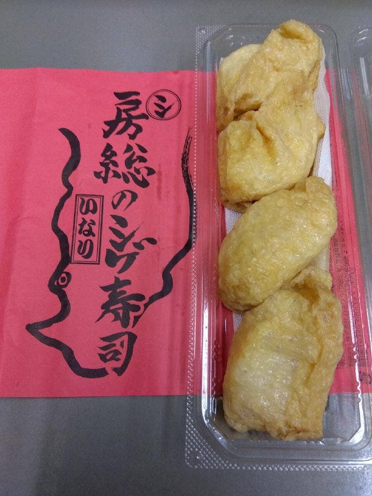 三代目 茂蔵豆富 町田直売所