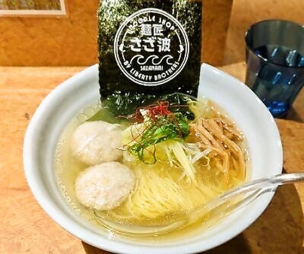 麺匠 さざ波