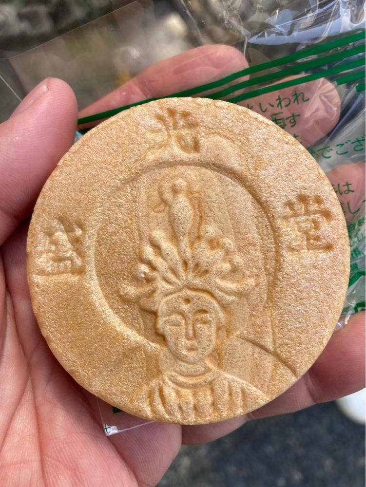 盛光堂総本舗