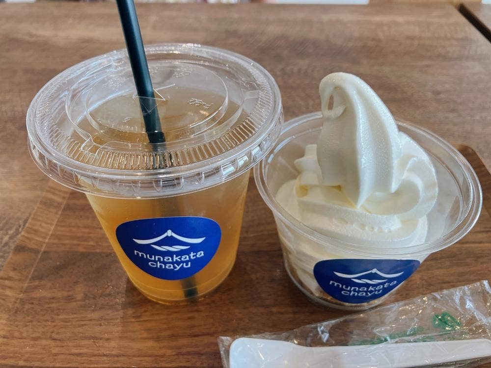 むなかた茶愉