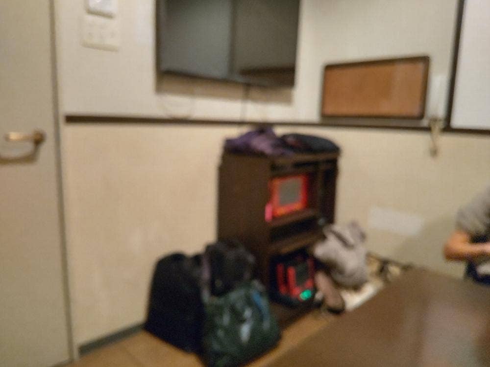 八鶴