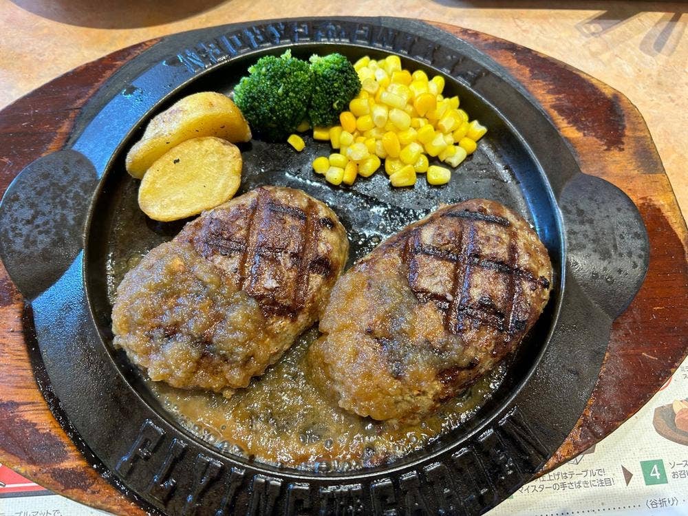 フライングガーデン 真岡店