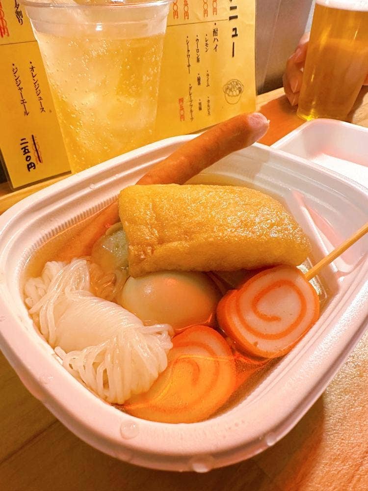 おでん でんでん