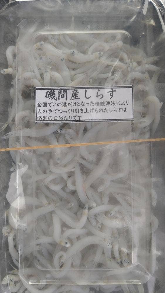 しらす干物製造直売 増田商店