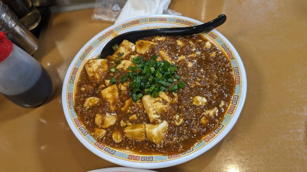 定食・らーめん・居酒屋 一番