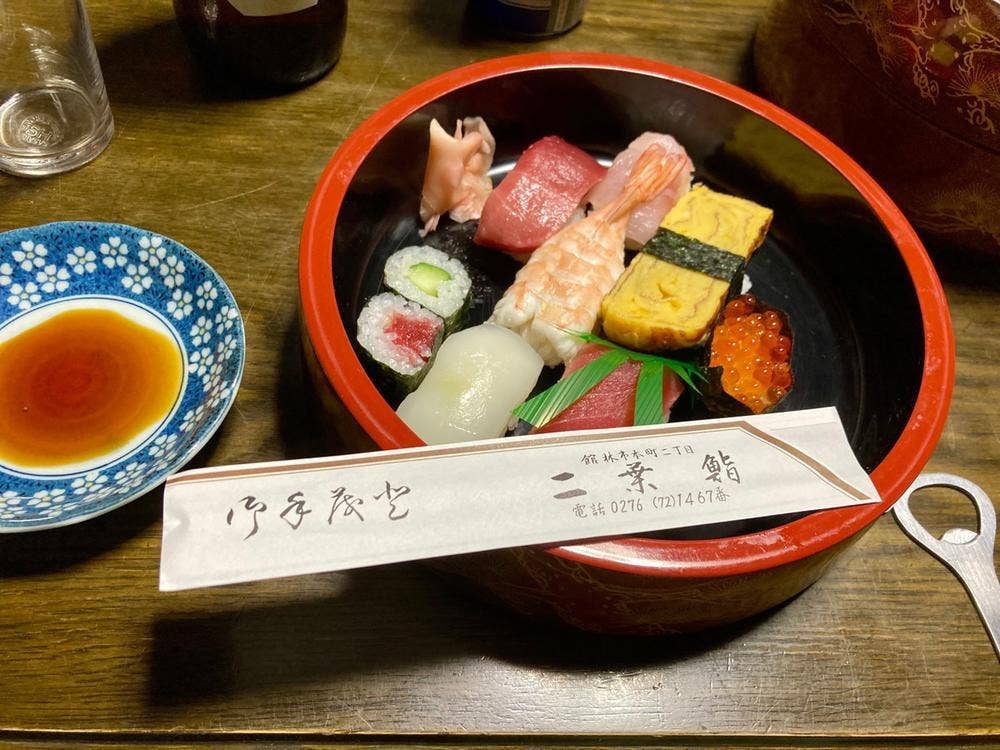 二葉鮨