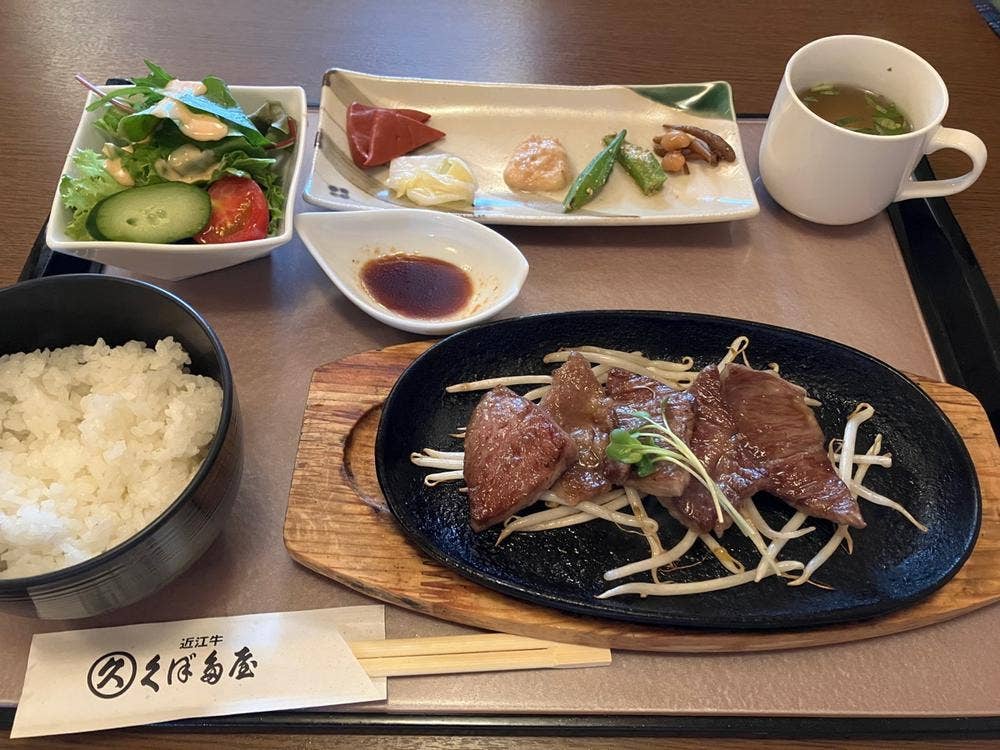 久ぼ多屋