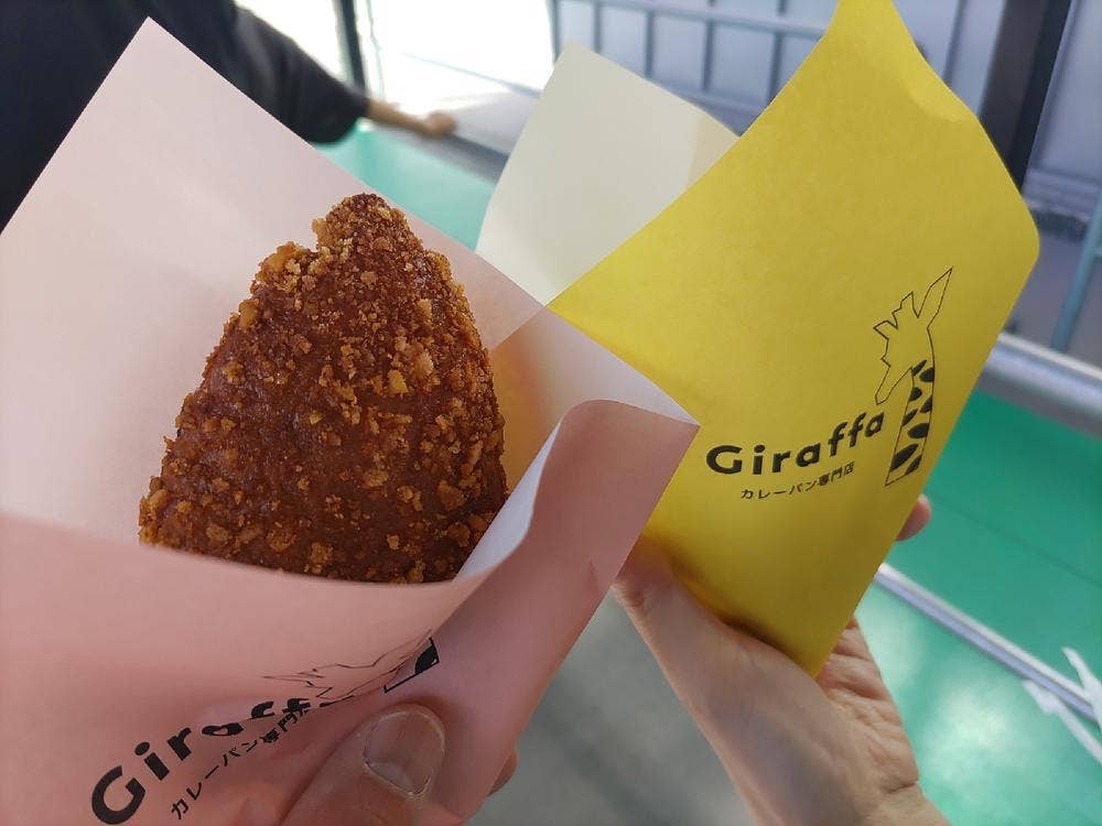 Giraffa 富士急ハイランド店