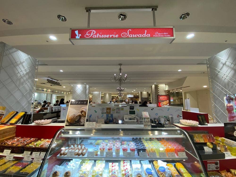 パティスリー サワダ S-PAL福島店