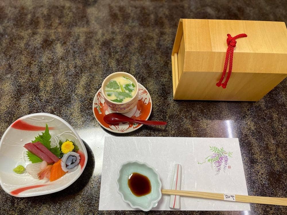 はまや