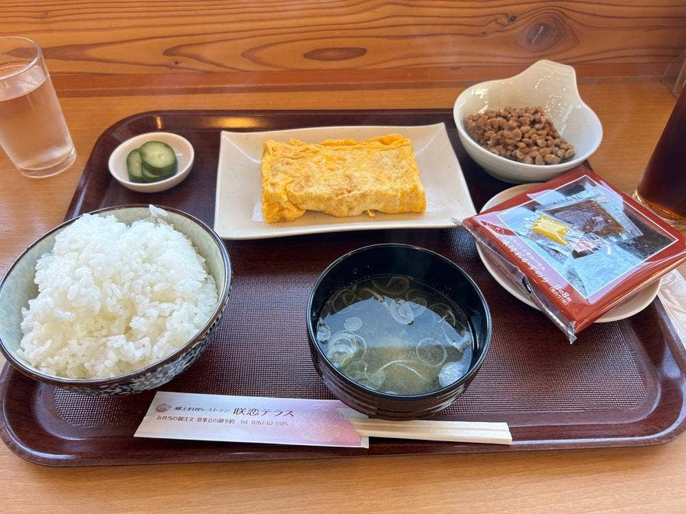 郷土料理レストラン 咲恋テラス