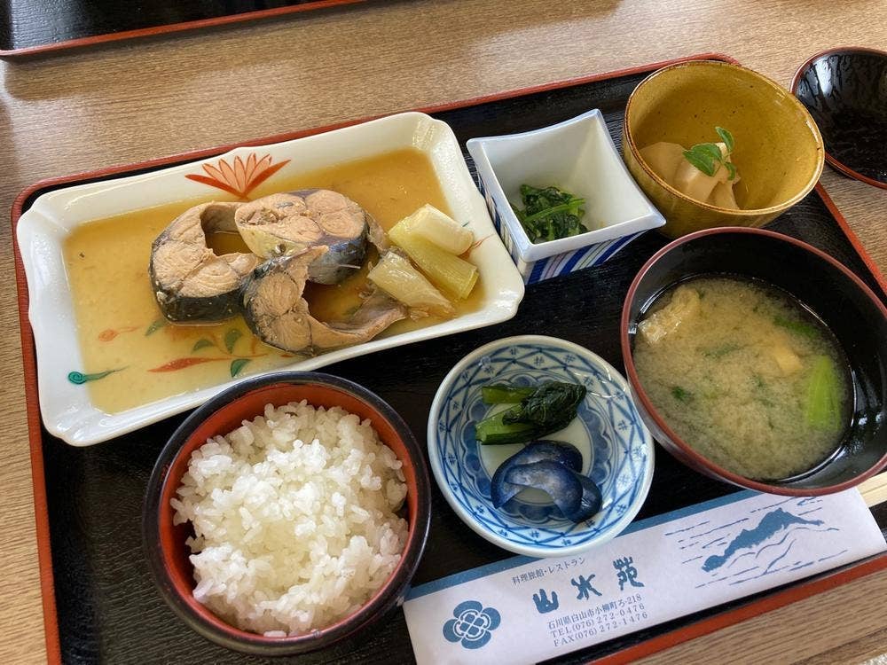 山水苑