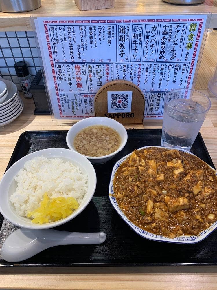 ぶ器用中華 シェイシェイ